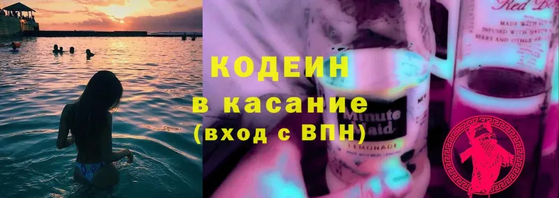 купить   Грязи  Codein Purple Drank 